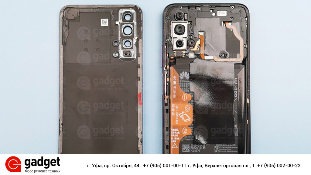 Разборка Honor 20 PRO, Honor 20 PRO disassembly